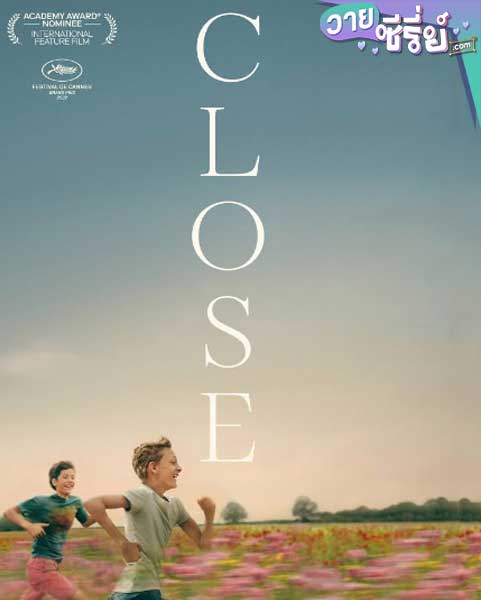 Close รักแรก วันนั้น (พากย์ไทย) หนังวาย