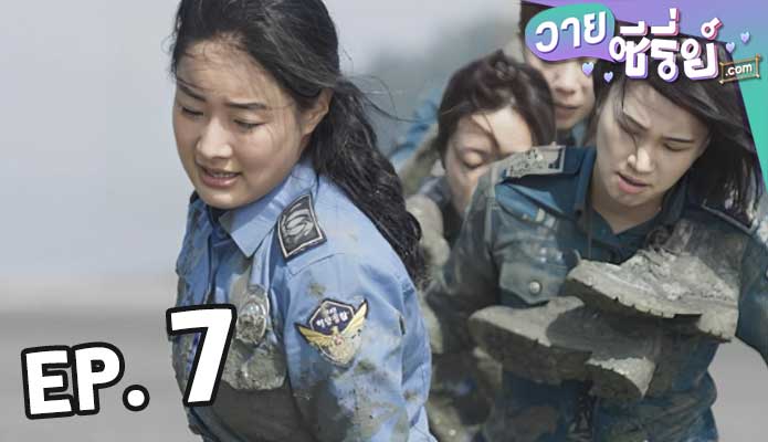 Siren Survive the Island เปิดไซเรนพิชิตเกาะร้าง (2023) ตอน 7