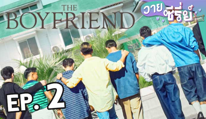 The Boyfriend รถกาแฟเร่หารัก ตอน 2