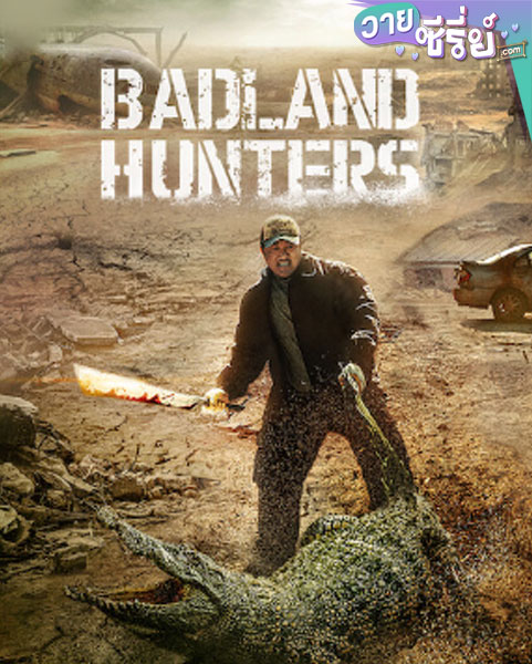 Badland Hunters นักล่ากลางนรก (พากย์ไทย)